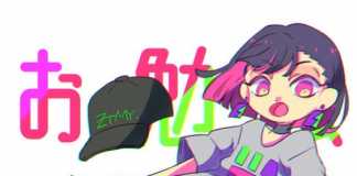 Download Freebeat: Jijo – Burna Boy Type Beat (Prod by Akiira)