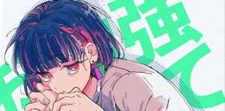 Download Freebeat: Viju – Wizkid Type Beat (Prod by Akiira)