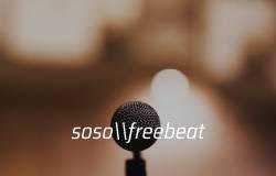 Download Freebeat: – Soso – Burna Boy Type Beat (Prod by Jilbeat)